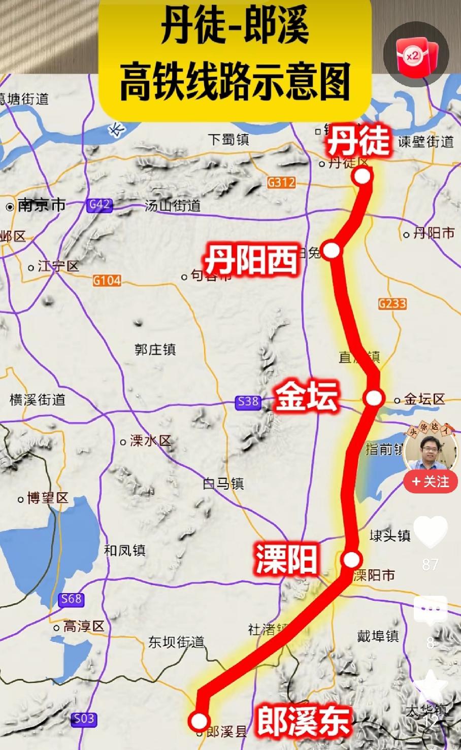 丹徒到郎溪东高铁🚄，苏北向南延伸的重要铁路🚞，期待早日通车，构建江苏铁路交通