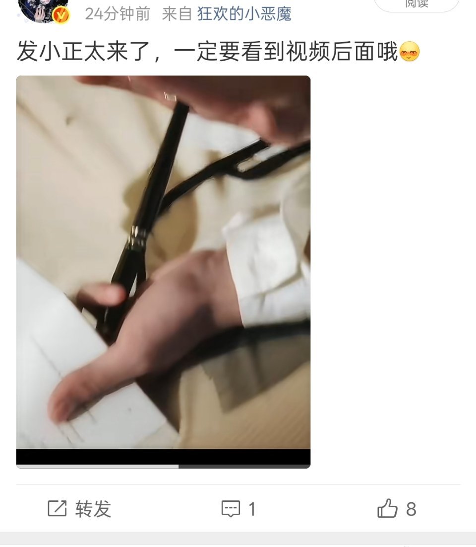 内个大家是不喜欢我发这种吗？本以为能引起大家激烈讨论，结果好像就我一个人色眯眯的