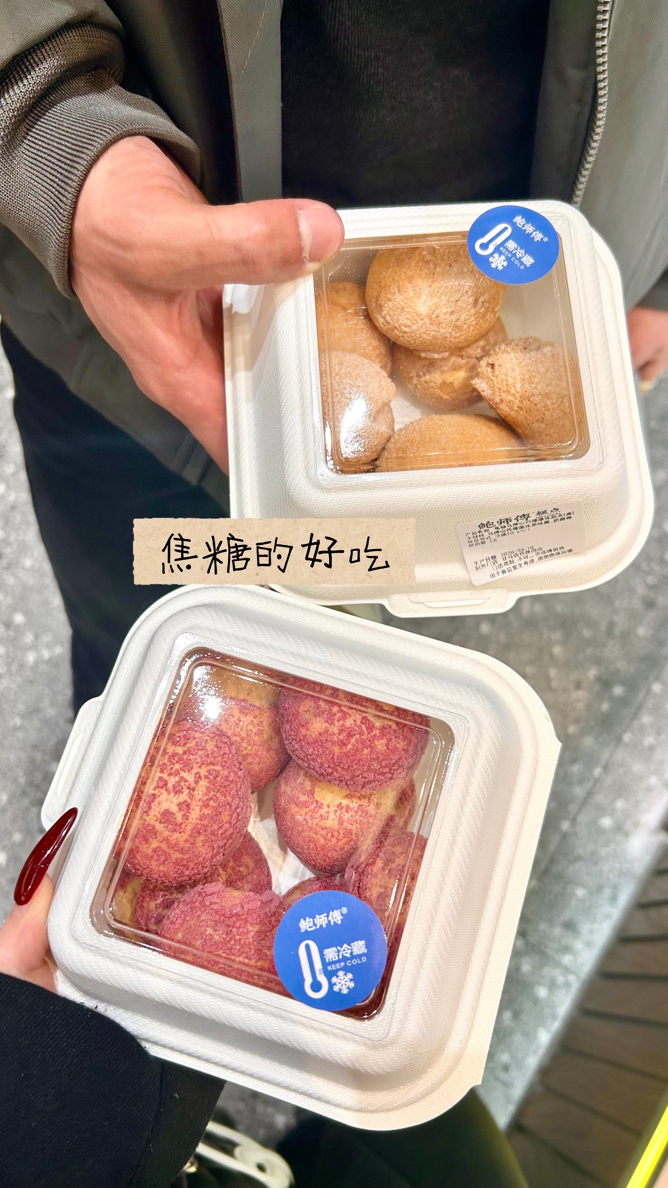 听我碎碎念´ಲ` 