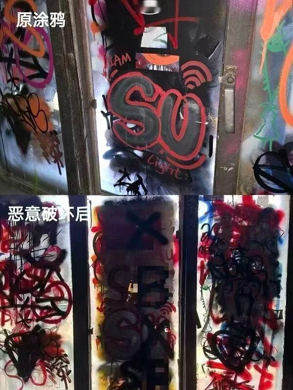 苏新皓打卡涂鸦墙被毁苏新皓打卡涂鸦墙被恶意破坏 1月21日，有网友发文称曾打卡过