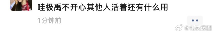 我现在： ​​​