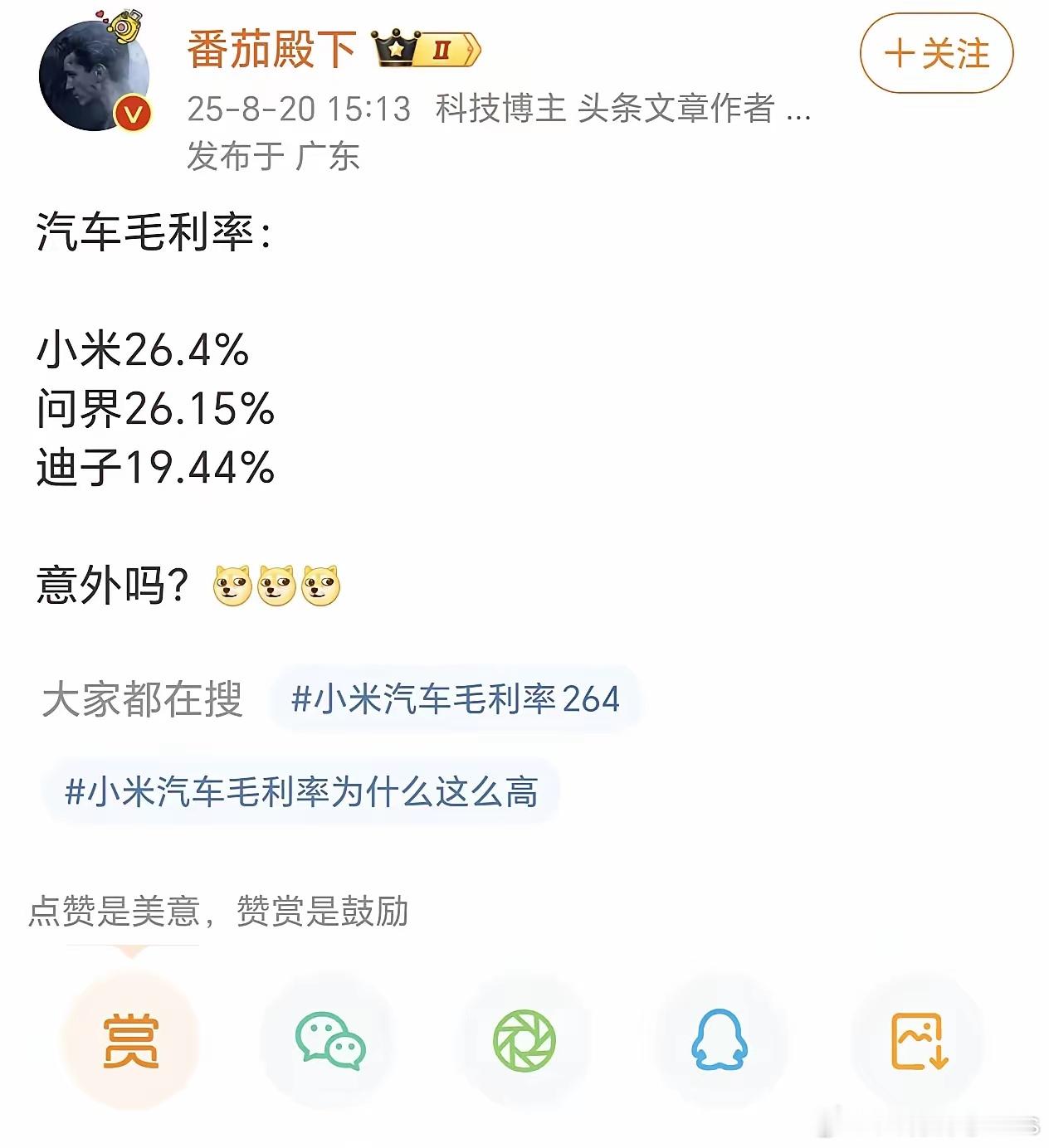 “性价比” ​​​