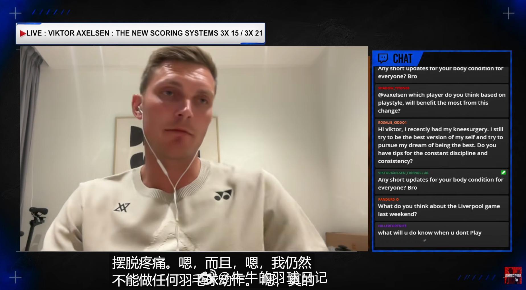 安赛龙坦言现已无法打球 “我现在最大的目标就是摆脱疼痛。可惜的是，我现在依然完全