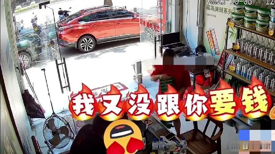 现在的人啊，真的是好人难做啊？免费送人的东西，最后被无良的人妄想还要“敲诈”几块