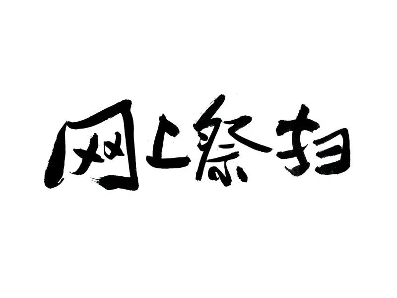 近期热点着实不少。在俄乌局势方面，俄军于库皮扬斯克的态势急转直下。此前格拉西莫夫