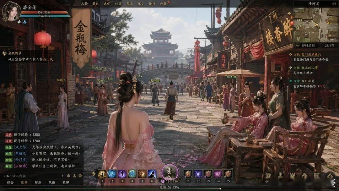 让 OpenAI 生成 “以《金瓶梅》为主题的古代 ARPG MMO 开放世界游