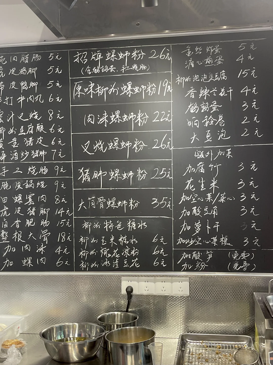 深圳…我的消费观崩塌了…