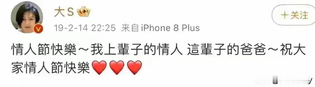 现在再去看曲线发的东西，觉得十分很可笑。为了追求自己的所谓的爱情，曾经的承诺又算