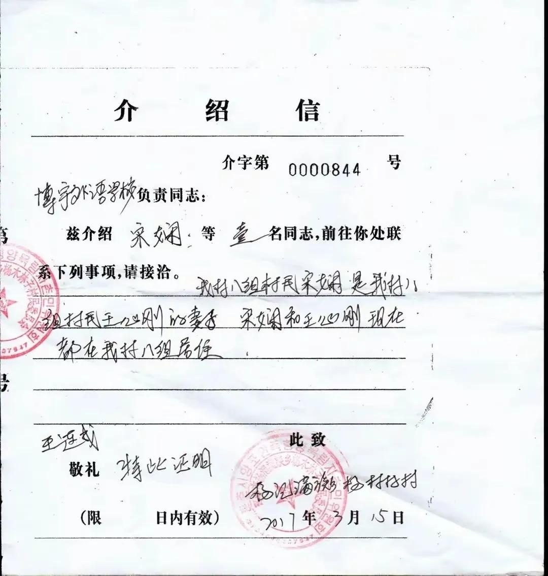 那个年代你犯了事，你压根就无路可逃！毕竟到哪都要开介绍信，就这个就能把你卡死！1