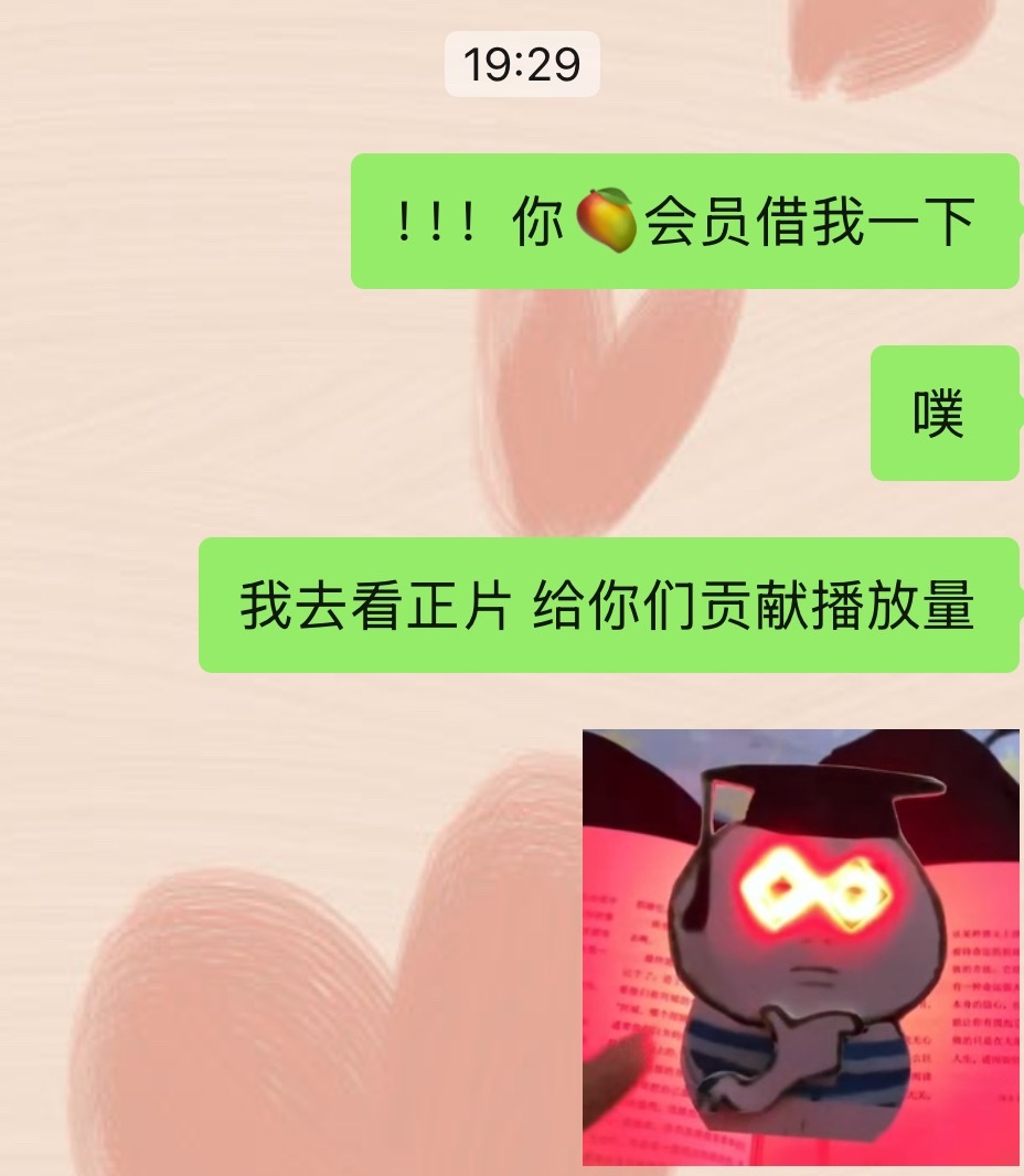 就这么轻易吻上这个水龙吟[写作业] ​​​