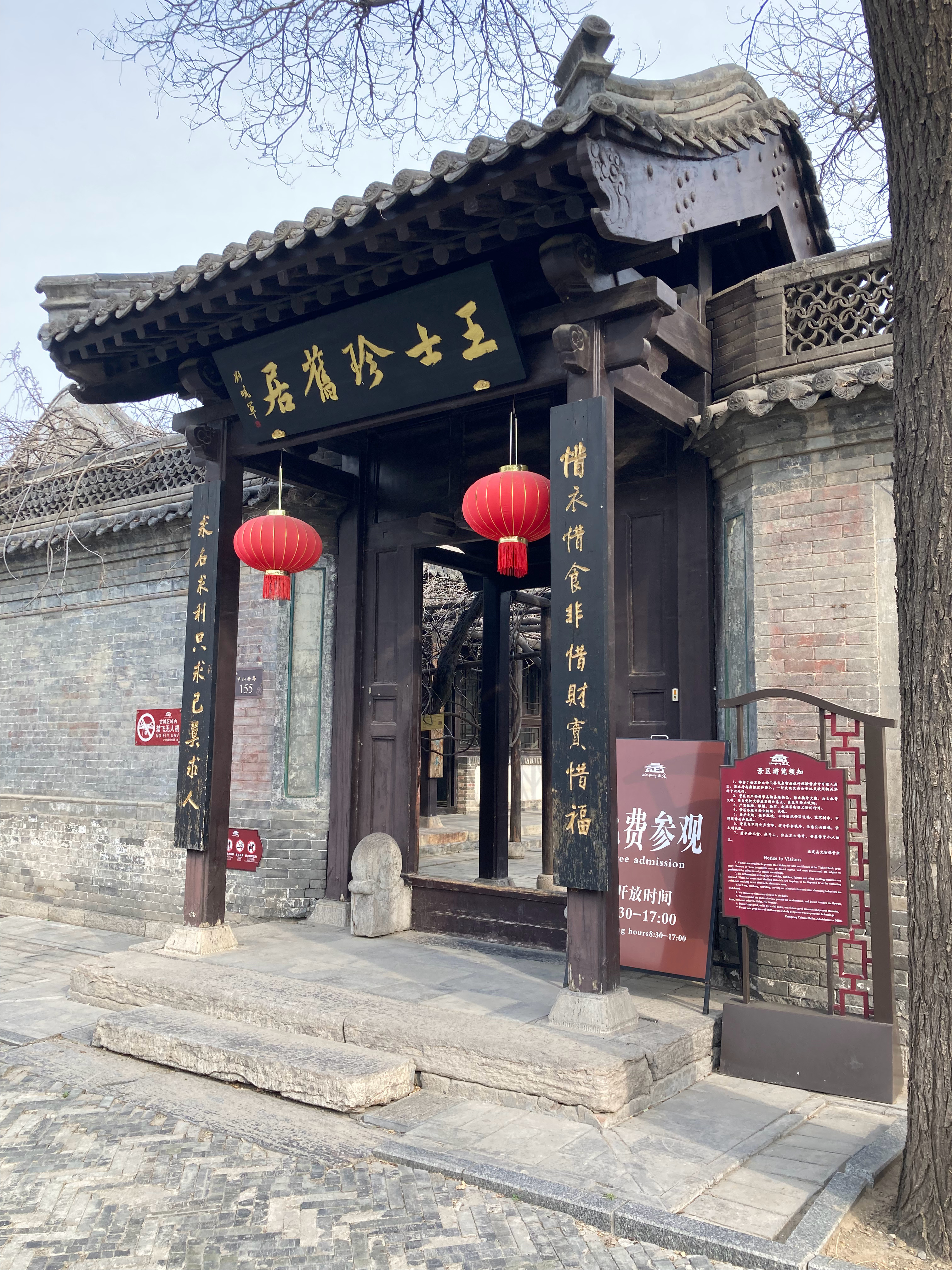 正定 day 1 唐清河郡王李宝臣德政碑➠正定府文庙戟门➠天宁寺凌霄塔及元代石狮