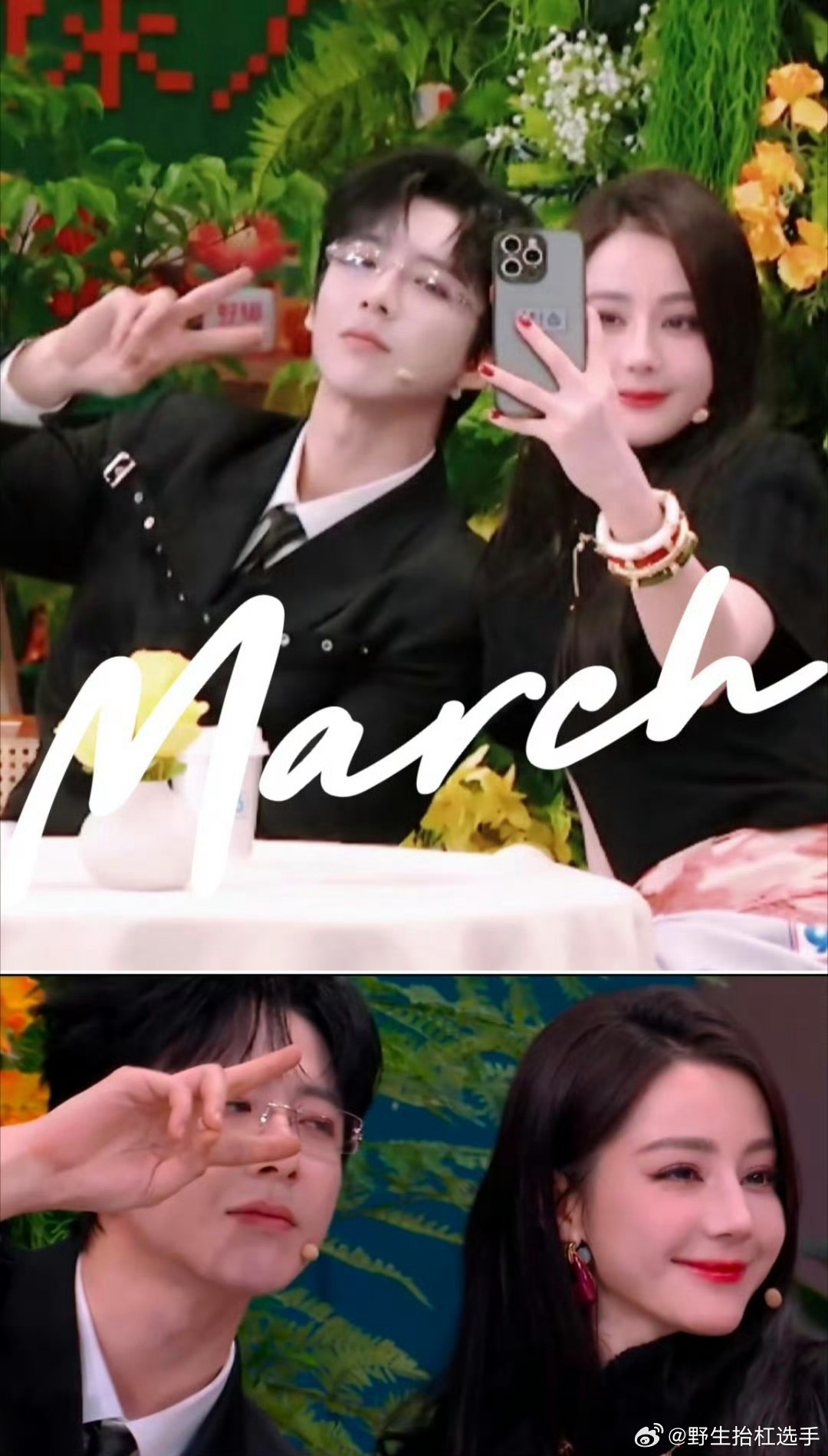 快给热巴刘宇宁递个现偶剧本迪丽热巴和刘宇宁在你好星期六对视太好磕！氛围感拉满，身