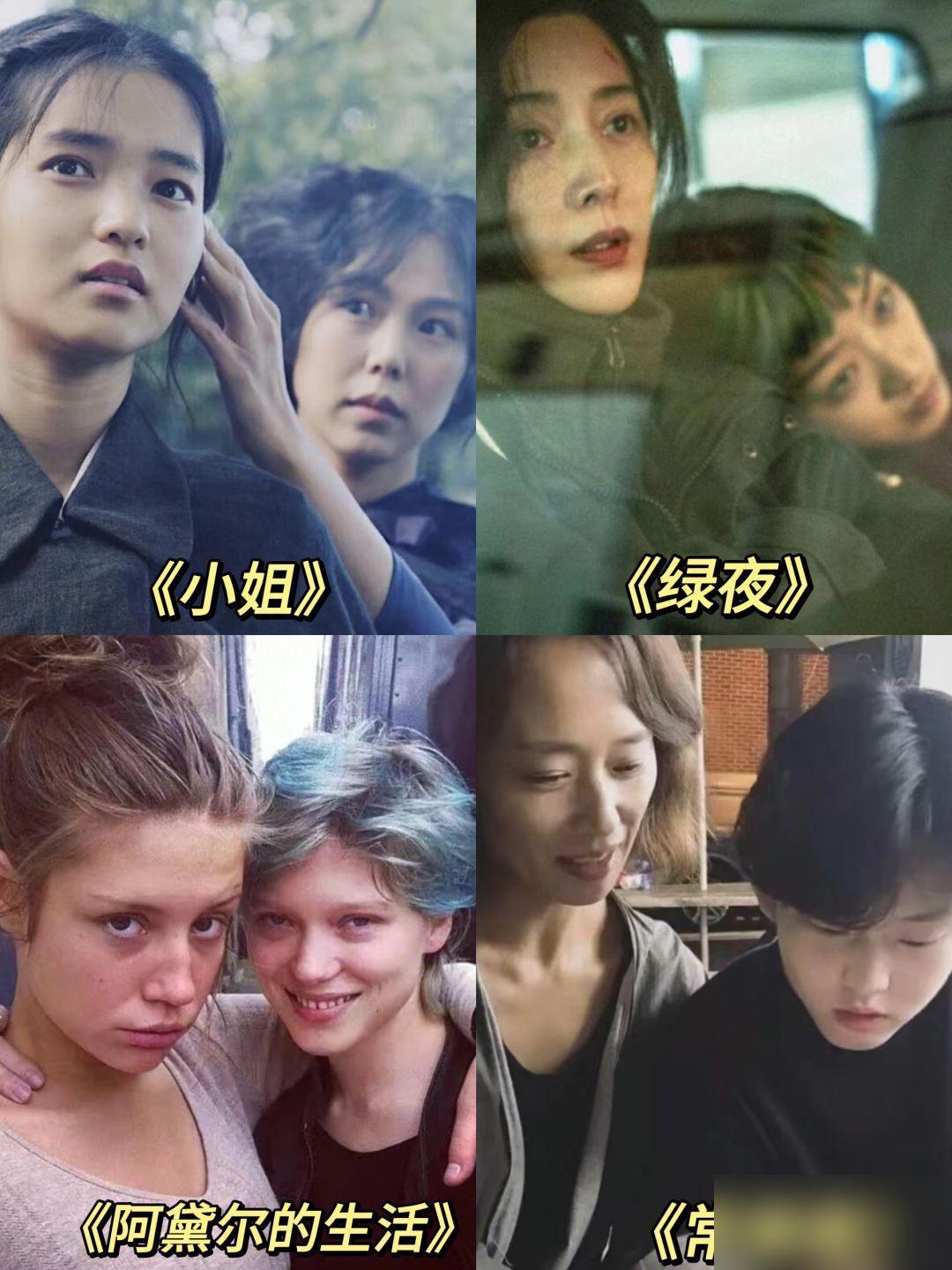 🌈宝藏私藏片单❗️女性导演有多会拍「她和她」

最近真的被泰剧《们的秘密》刷屏