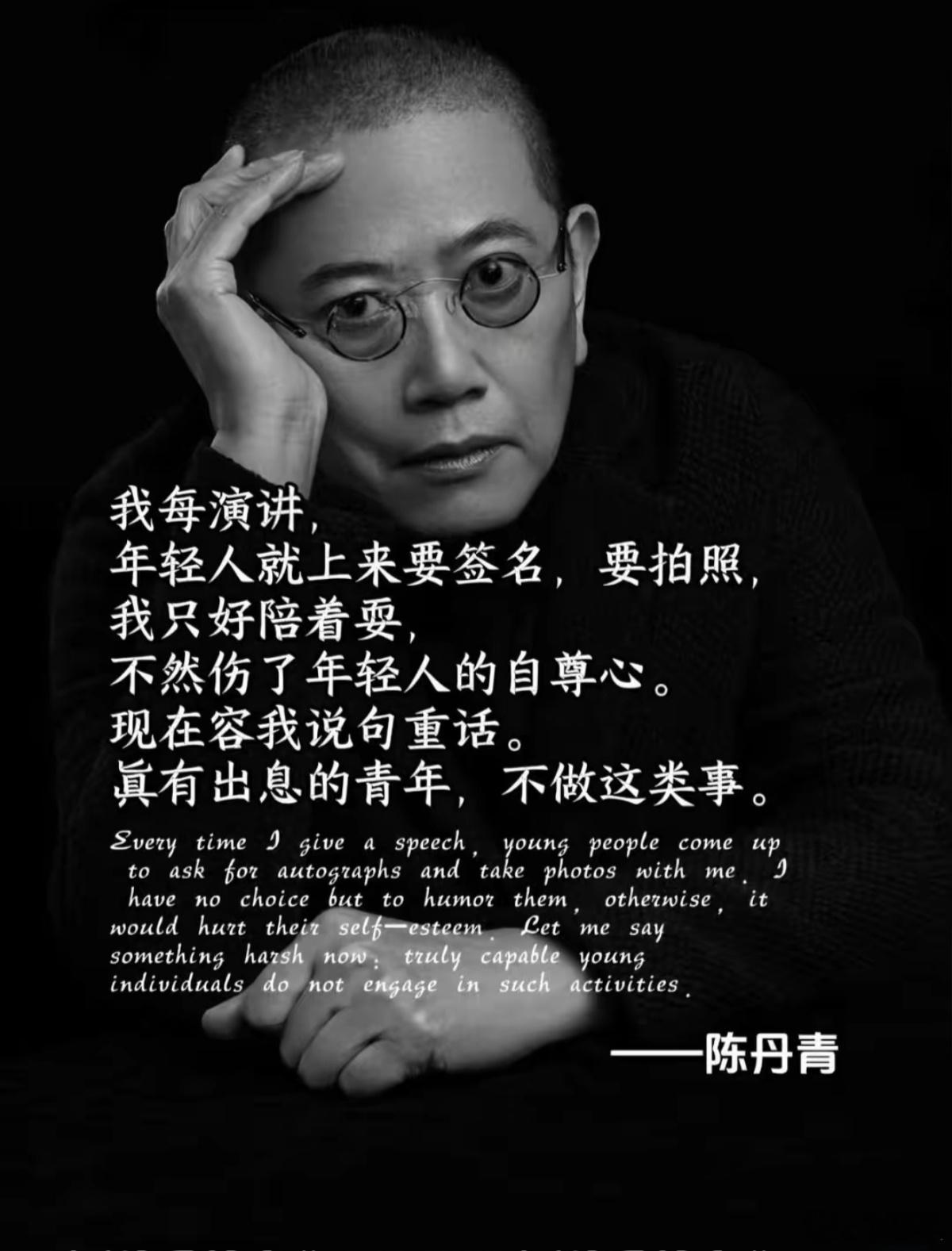 这多么伤要合照、要签名的年青人的心啊！只不过现在这样的年青人只会越来越少，因为他