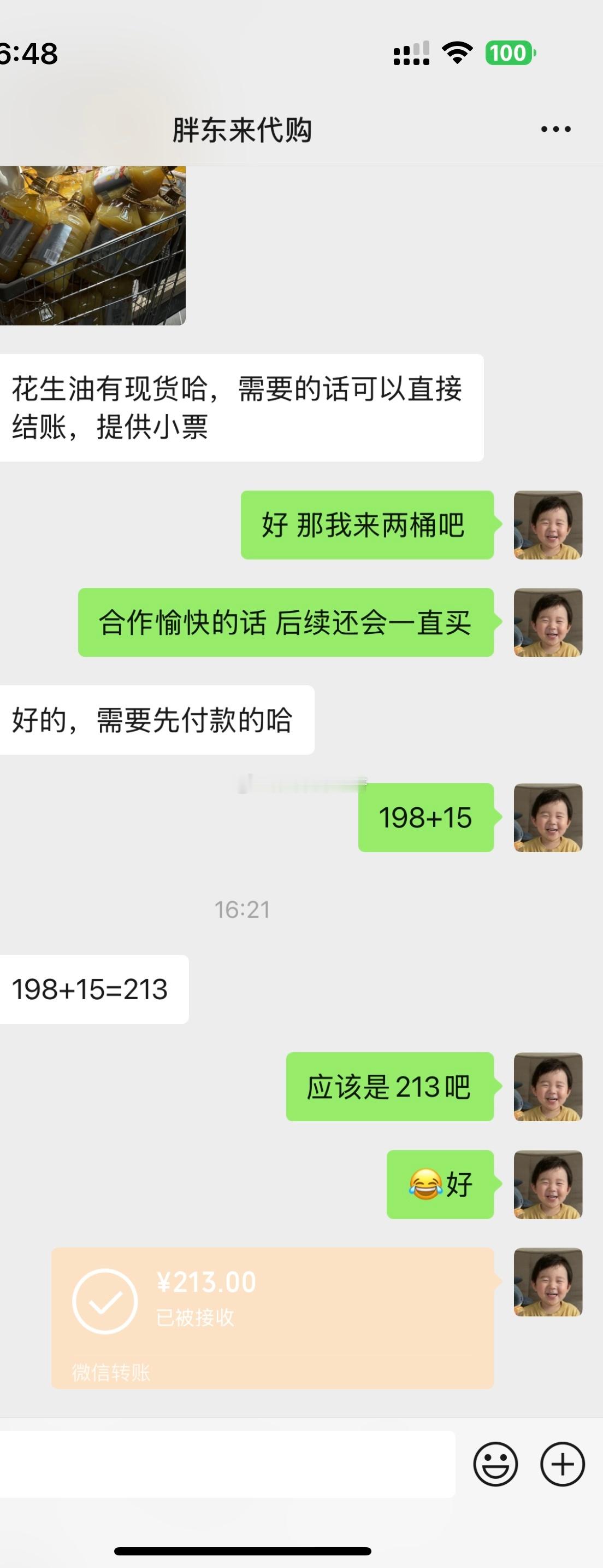 那咋办，咱河南又没有人[淡淡的] 