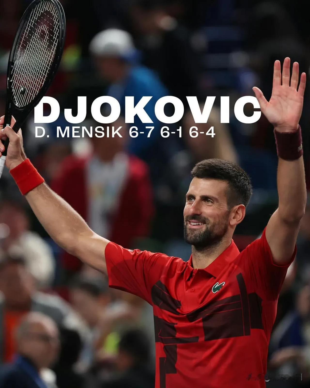 昨晚的#2024上海劳力士大师赛# 的观众赚到了，能看到德约科维奇的比赛和费德勒