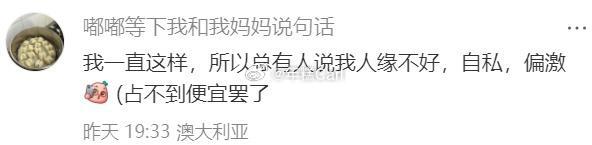 高价值的人，会拒绝任何人的服从性测试 ​​​