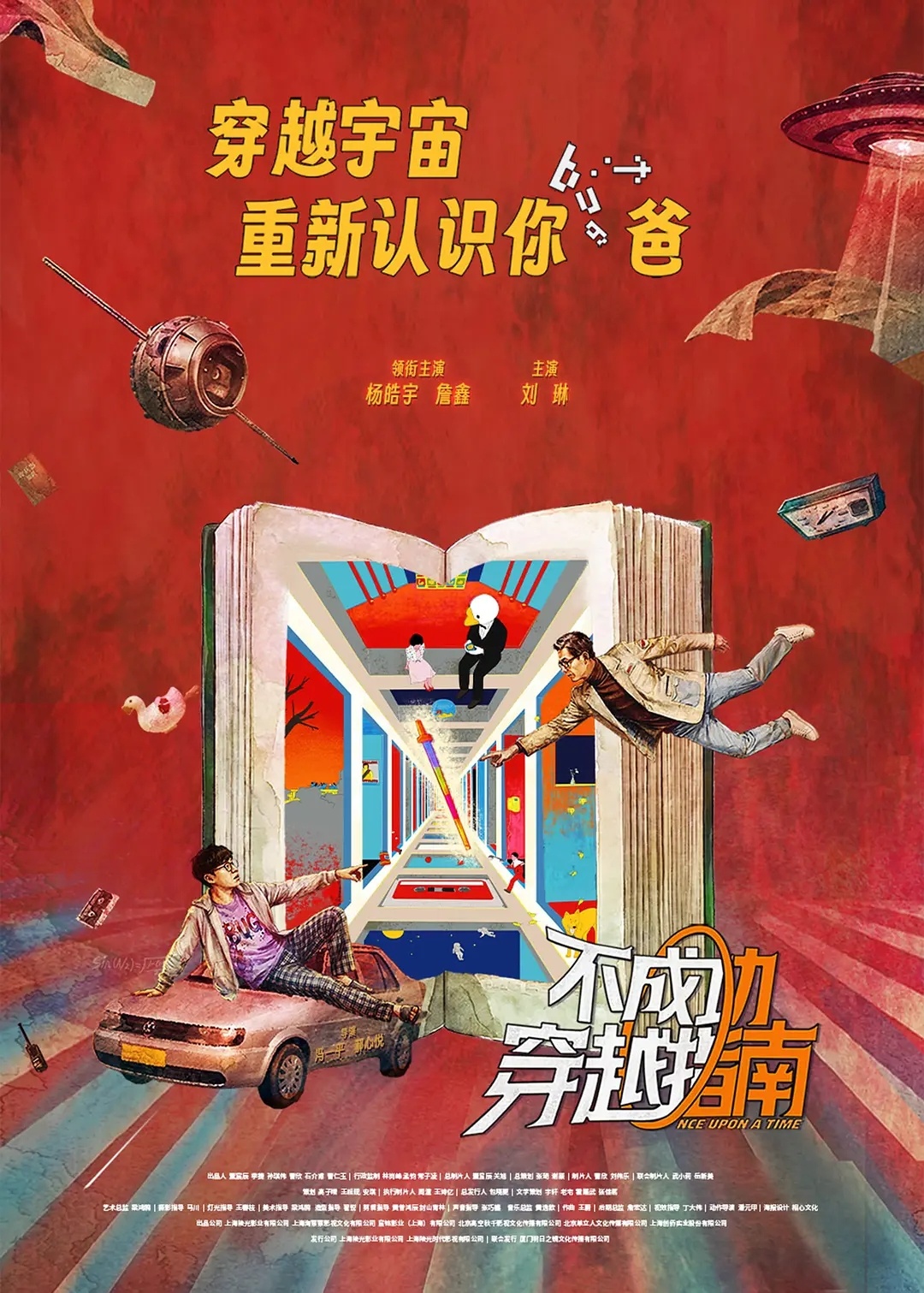 我真的很共情没有才华的写作者，苦苦挣扎在自己冥思苦想出来的烂俗设定里寸步难行，任