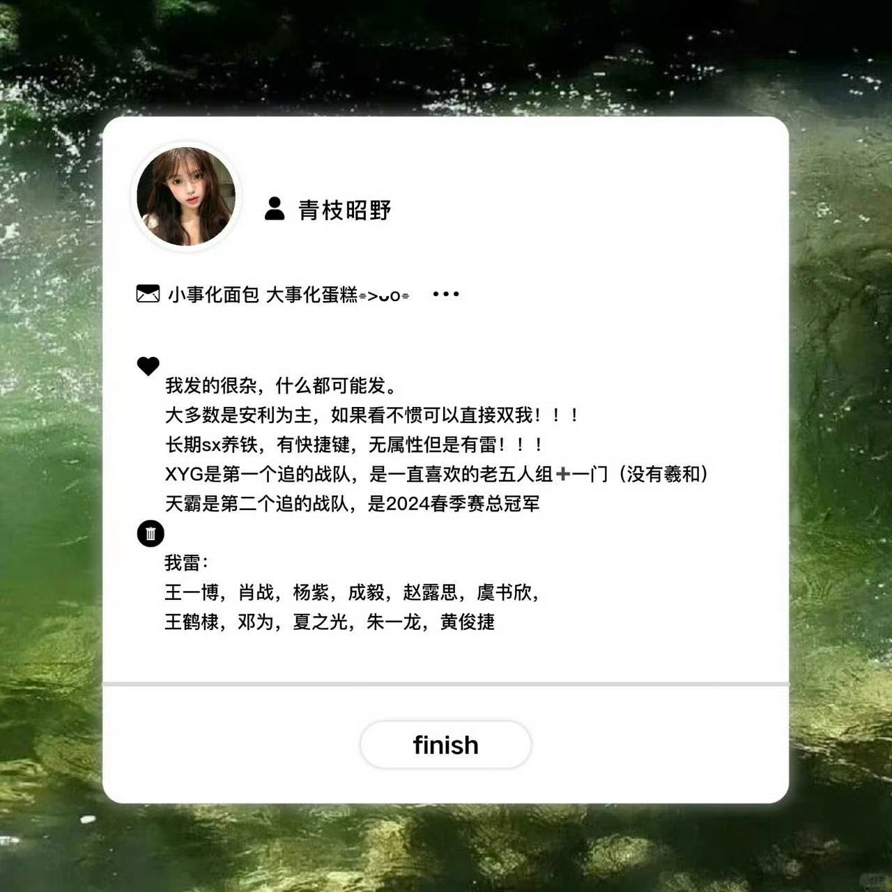 六一儿童节了，祝大家儿童节快乐！转抽个6.1顺便约约人长期私信养铁，我无属性只有