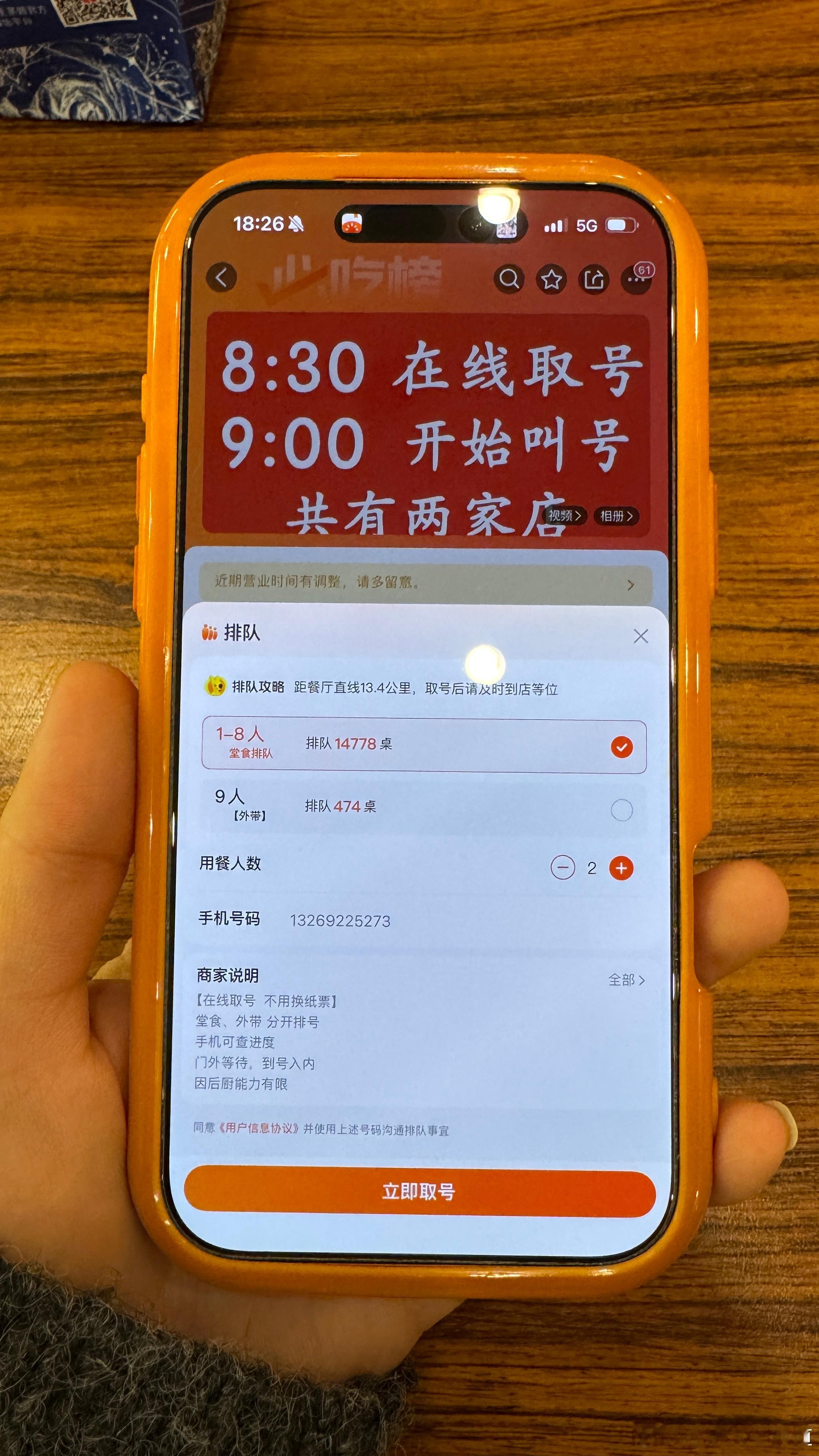 胖哥汽车频道 好家伙，这个饺子咱就是非吃不可么冬至