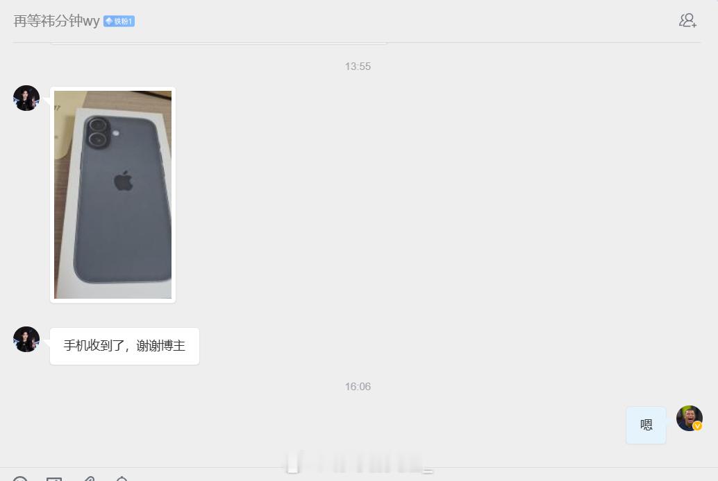 不用质疑，从不作假。说送就送三天之内包送出 