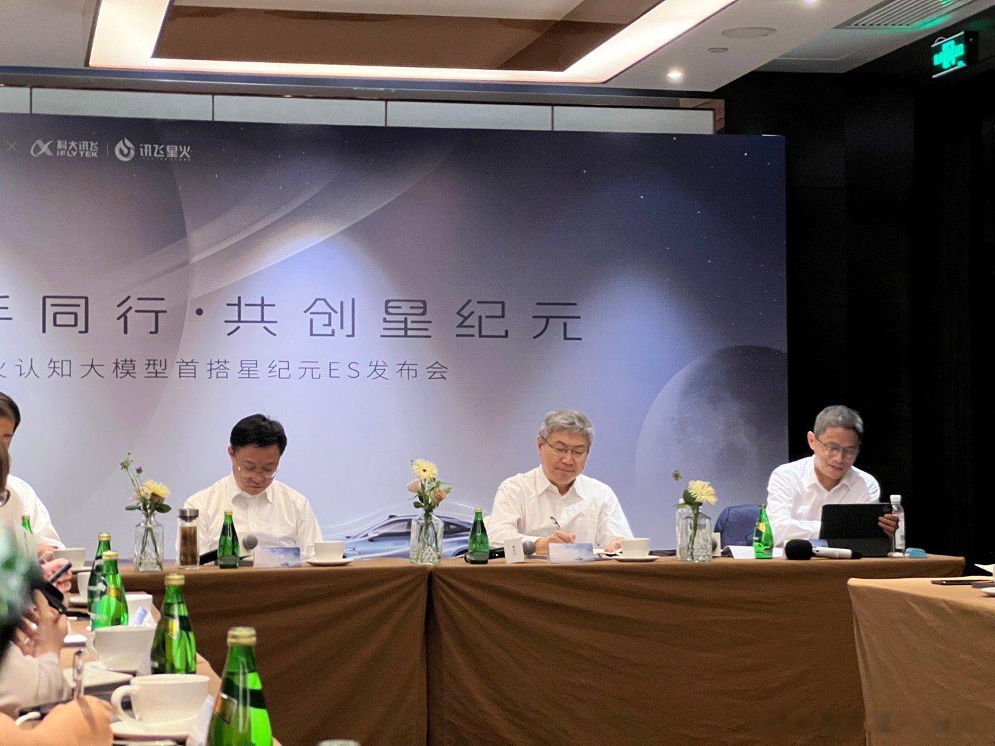 奇瑞回应和华为的合作，奇瑞汽车股份有限公司执行副总经理高新华表示：“智界是奇瑞旗