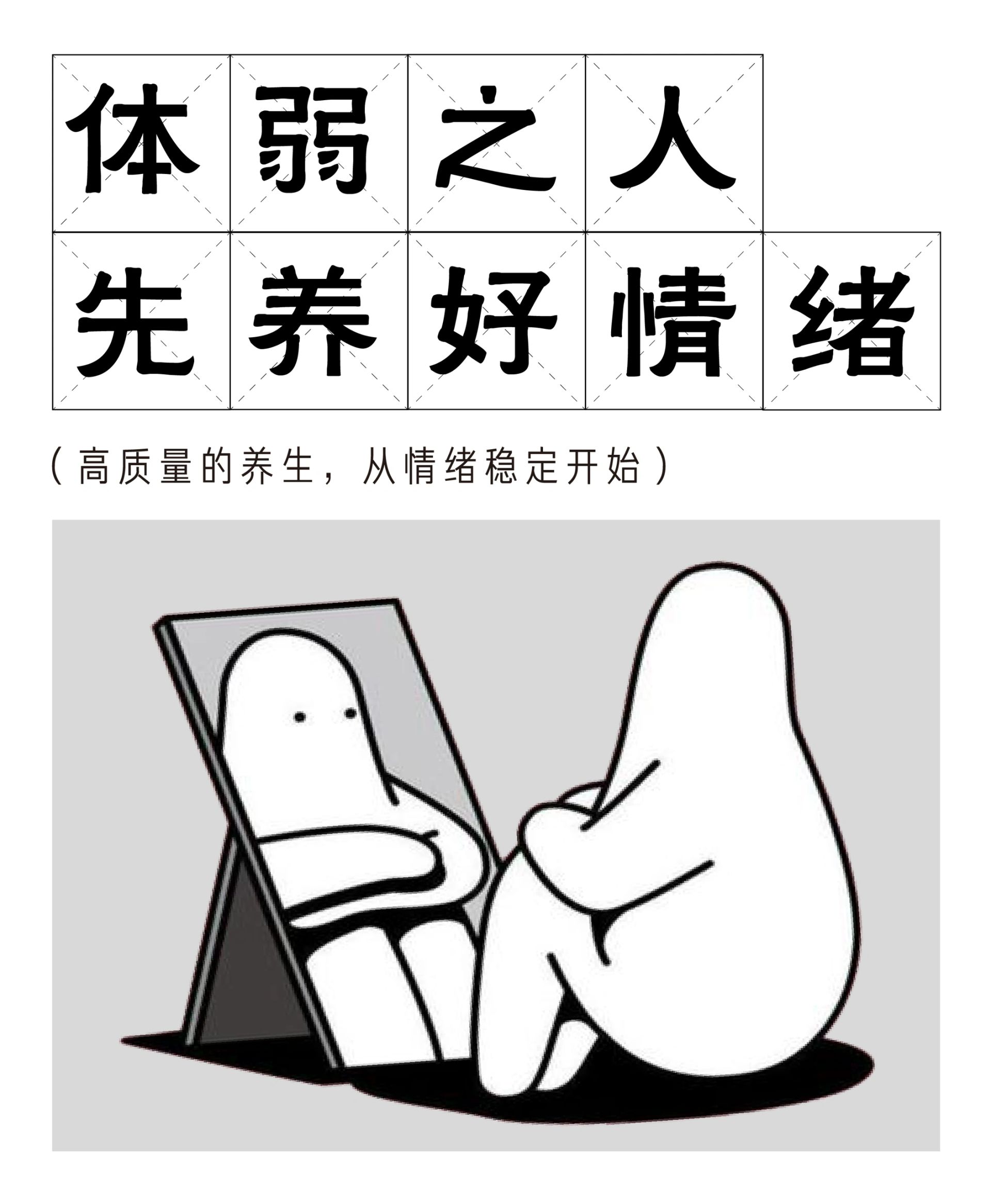 百岁老人培养计划