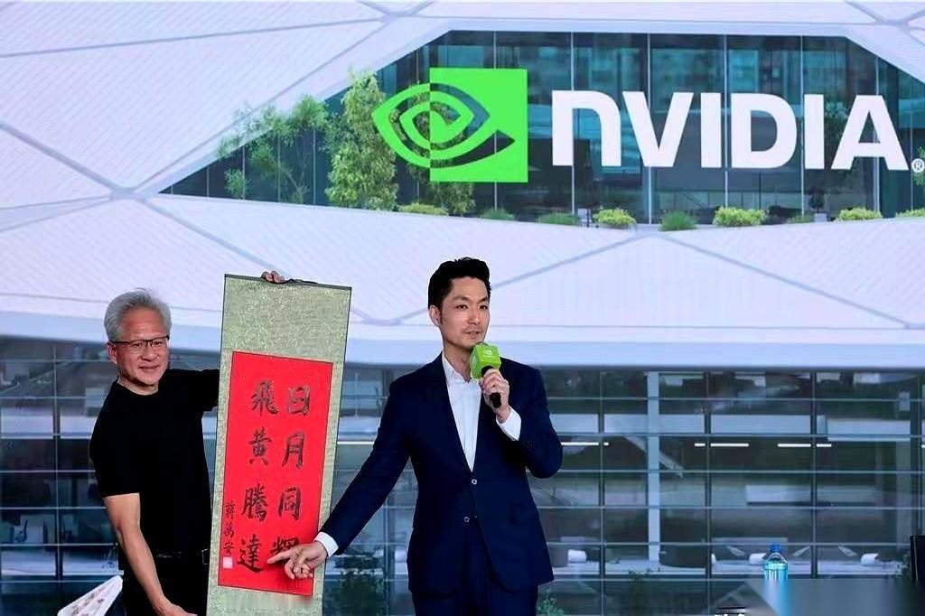 黄仁勋在台北，面子算是给足了。
英伟达刚宣布，首个海外总部项目启动，台北市长蒋万