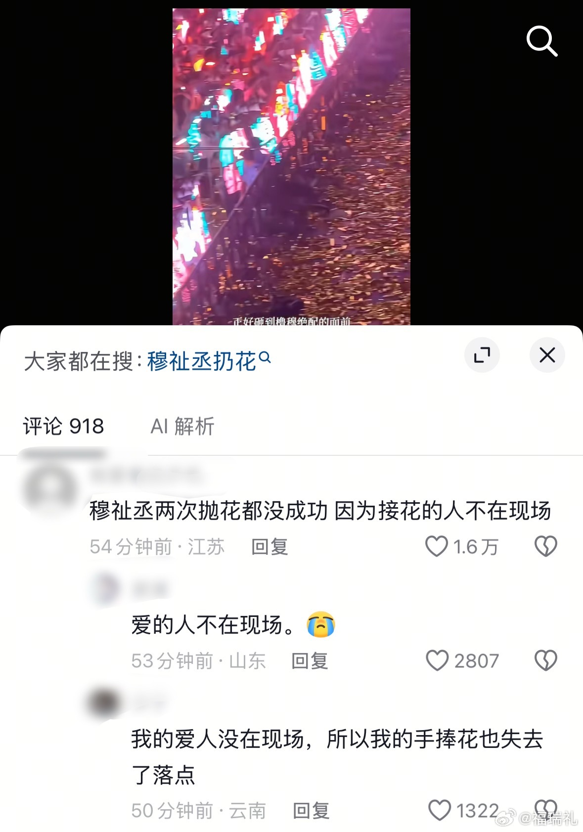 我和你们会说话的亲了 