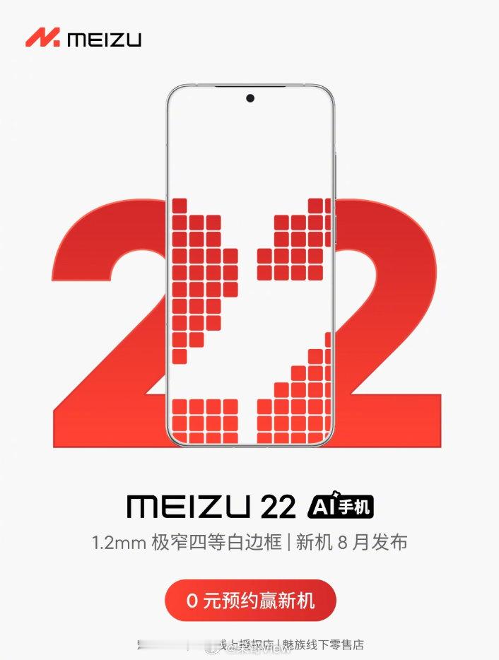 到2025年，电池容量总不能还停留在5500mAh吧？魅族真是挺让人可惜的，当年