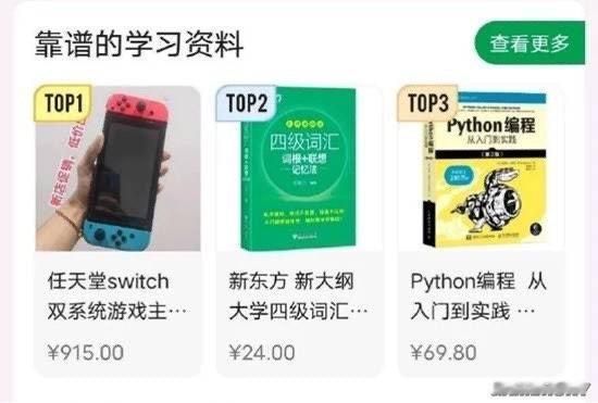不愧是 top1 ​​​
