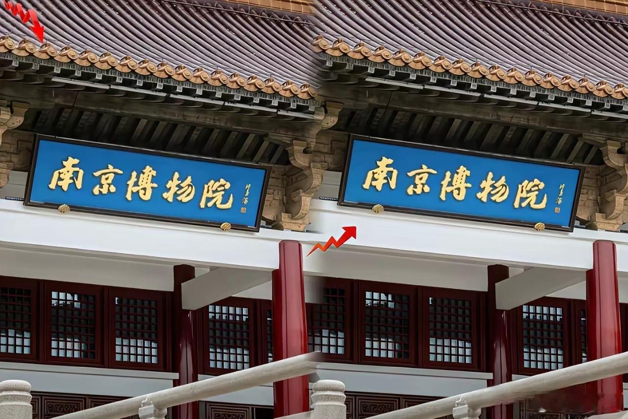 南京博物院修罗场南博名画流失事件最近闹的沸沸扬扬，大胆猜测一下，这幅画当年可能被