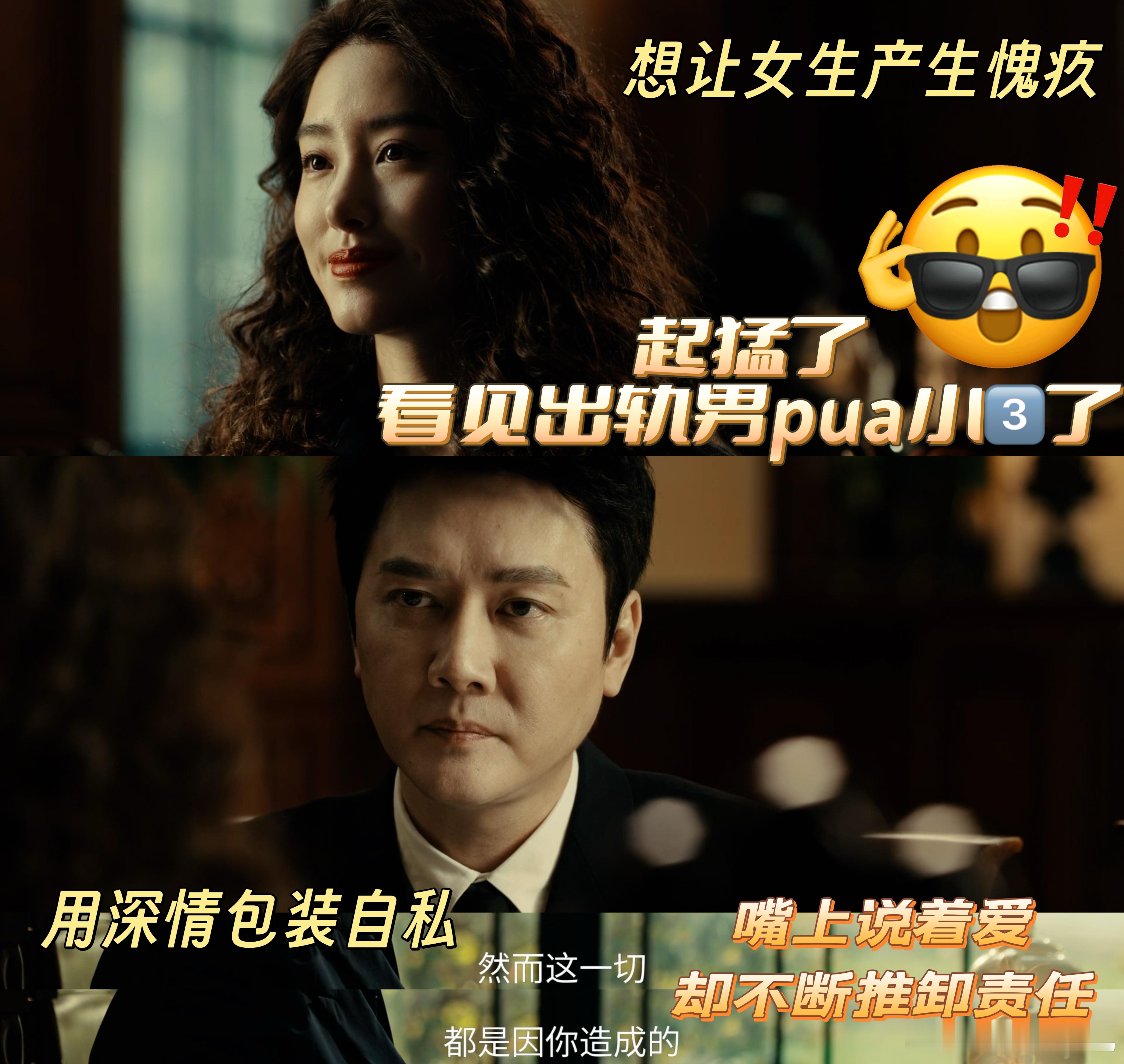别把男友的隐性贬低当成爱 无论是职场还是情场，那个总是让你“反思”自己的人，往往
