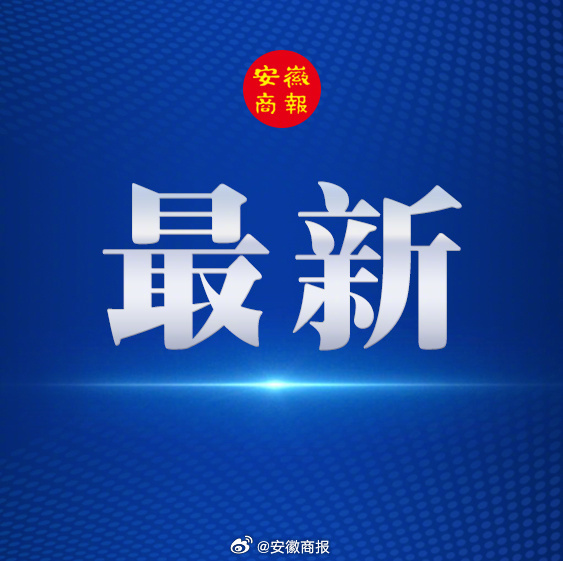 【广东梅大高速茶阳路段路面塌方事故致19人死亡】今日凌晨2时10分左右，广东梅大