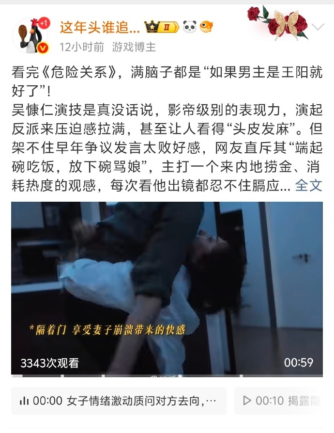 确实很竞品，各种角度来说 公司 年龄 类型 适配角色 