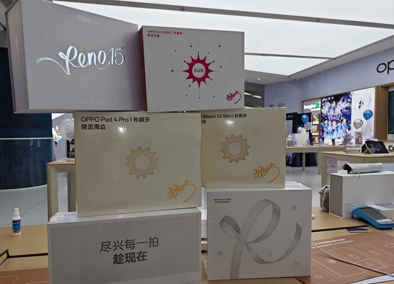 我是店长|我要抽奖!
OPPOFindX10 新品要来了，我们要把之前的礼盒抽，