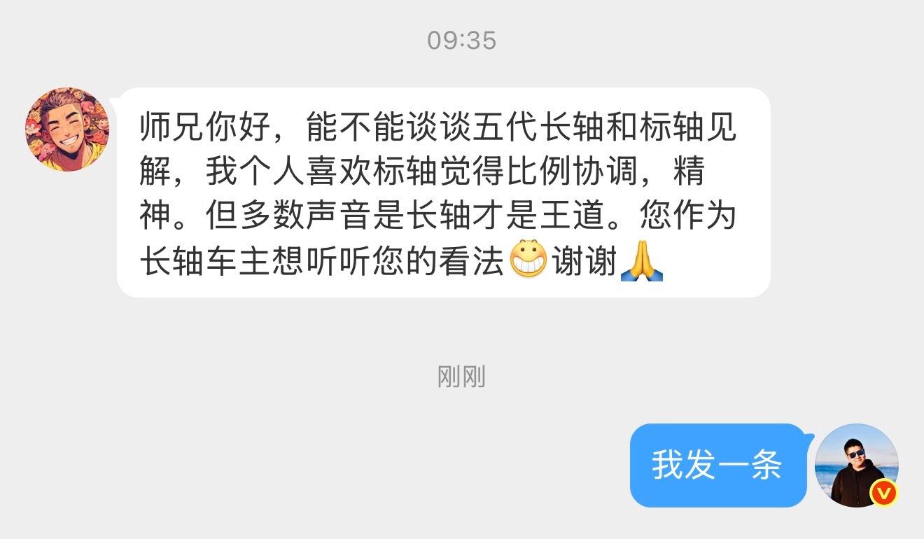 5代揽胜选标轴还是选长轴这个问题我确实思考过很长时间。我个人认为标轴的侧面比例更