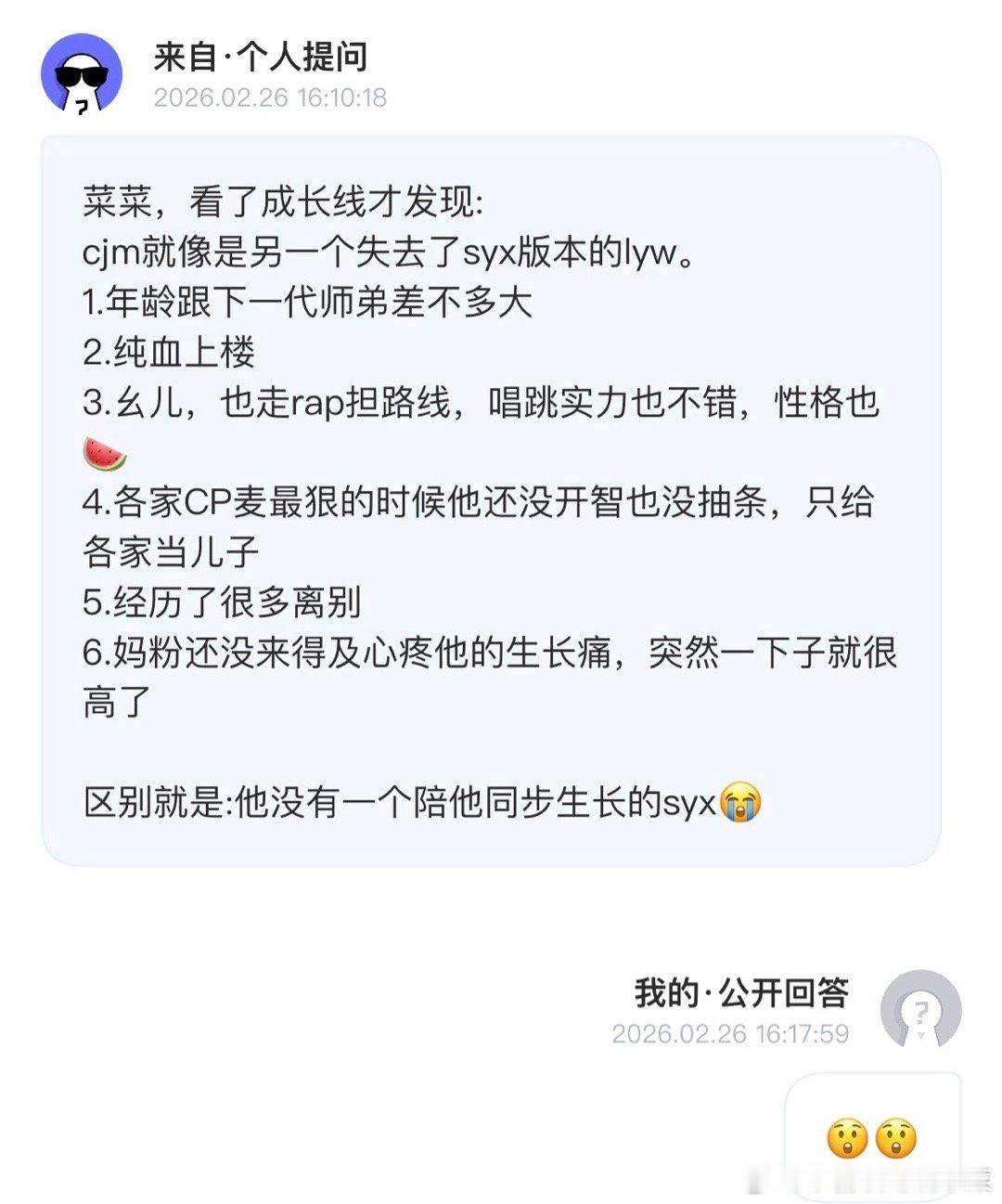 是这样吗？ 
