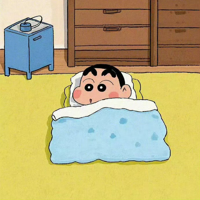 我要早点睡觉啦 ​ ​​​