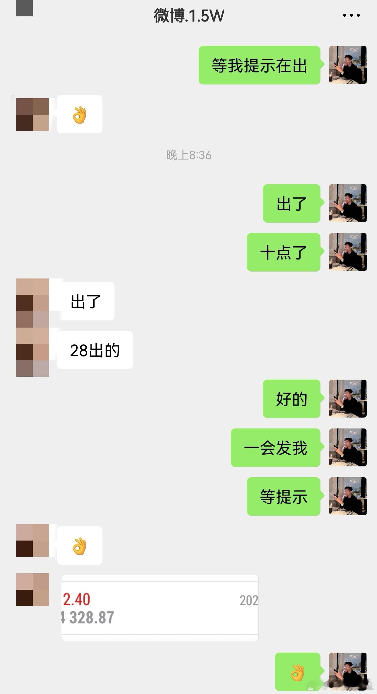 小非农落地，空单精准兑现数据落幕之后，明确给到进场思路，4339直接布局空单，防