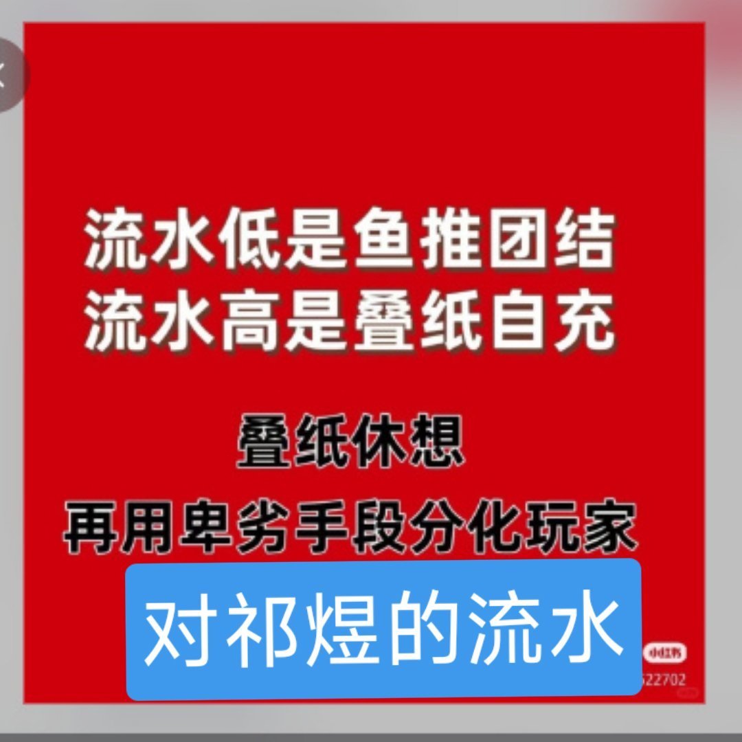 鱼推擦亮眼睛哈 不参与不跟风只美美期待日卡 