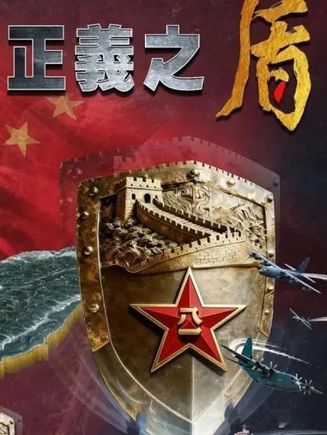 舰机多向抵近台岛 
一声令下！
随时能战！战之能胜！

我们要让大美丽明白，我们