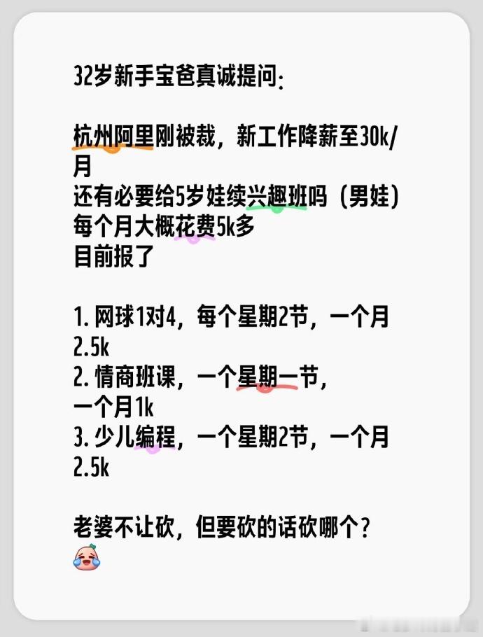 不是，小孩的情商和社交能力不是家长和学校老师的事情吗？家长在家负责教授孩子礼仪和