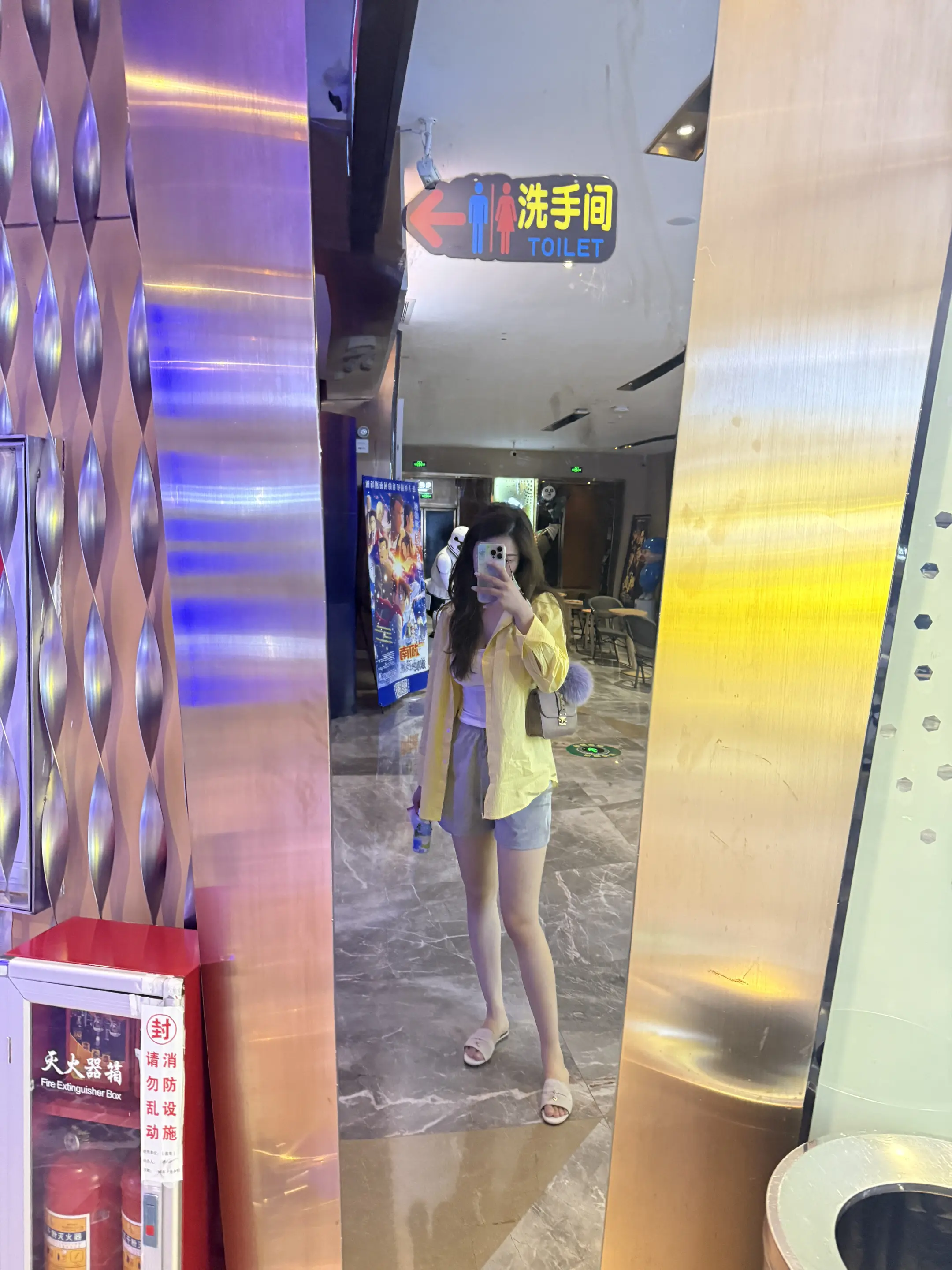 减肥