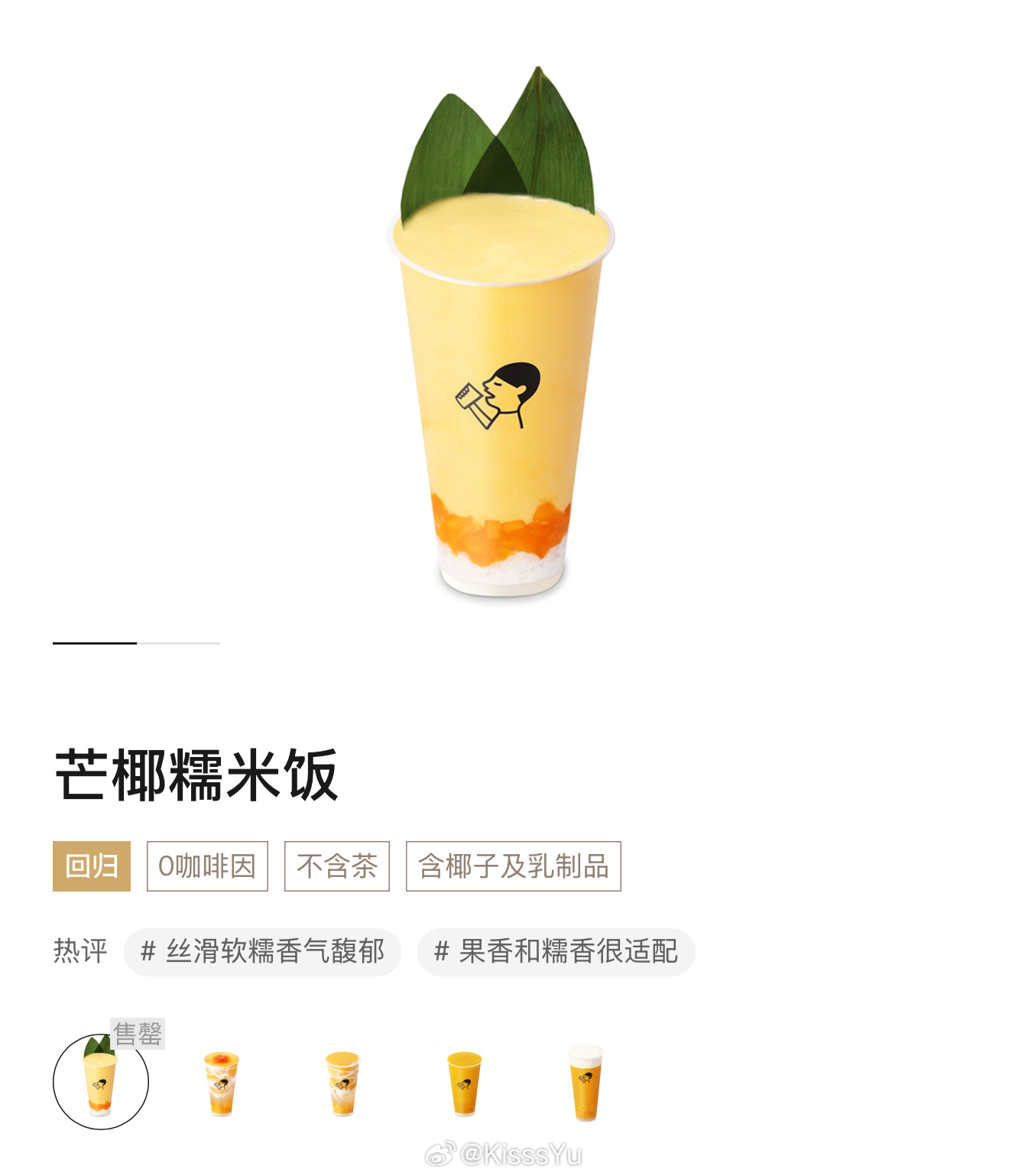抽一个人喝杯糯米吧  抽奖详情