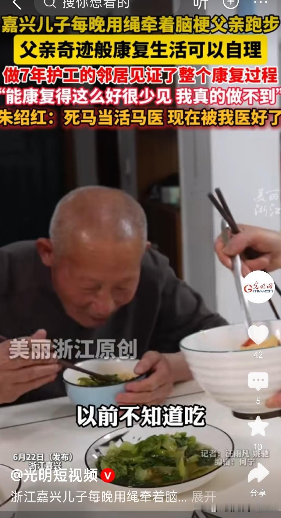 一根绳子，两个背影，这个儿子把“不可能”跑成了“一定能”！

安徽寿县38岁的朱