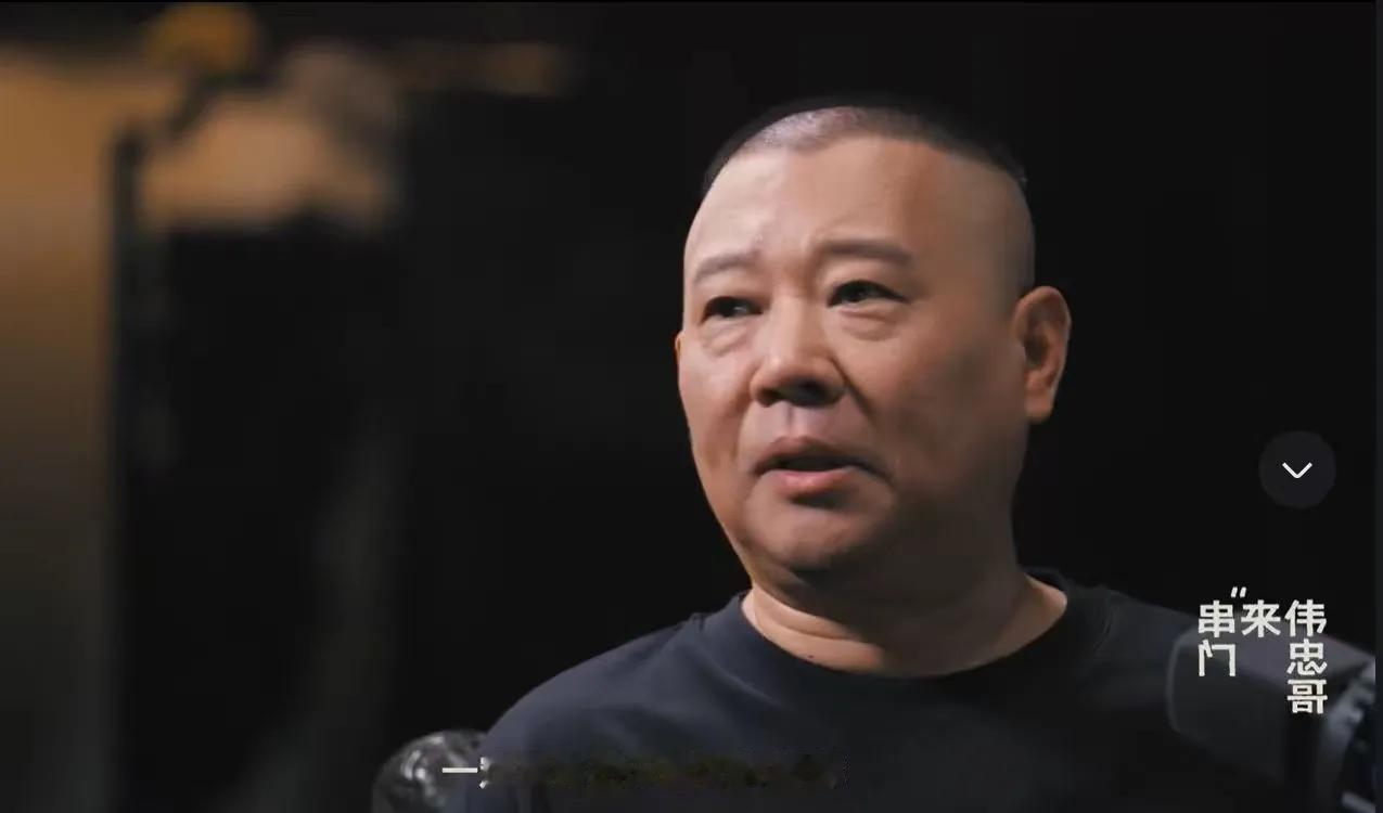 德云社招生先“劝退”三年，打掉自尊心是入门第一课。郭麒麟少时背词崩溃摔本，老郭不