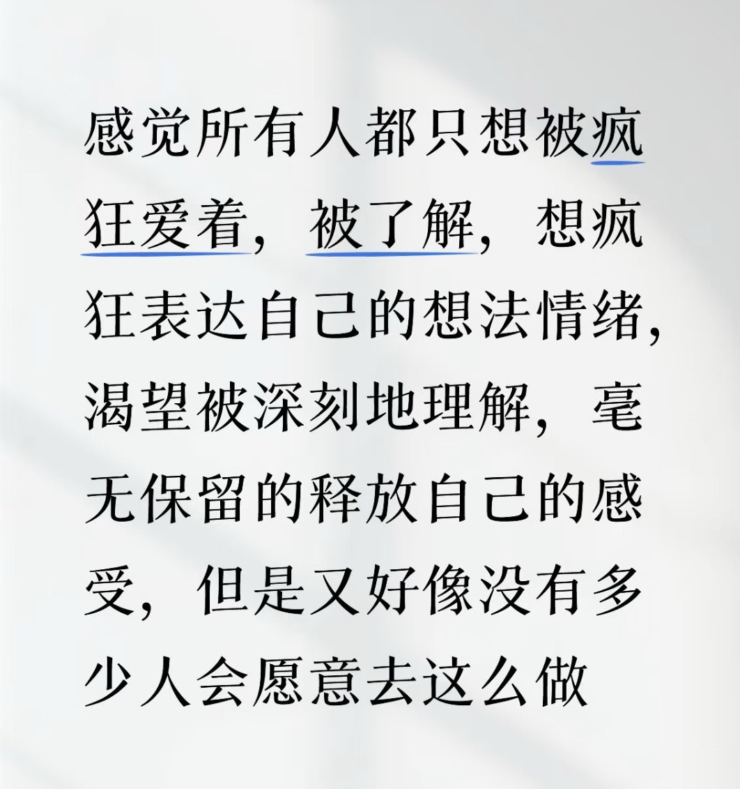 我这么做了 