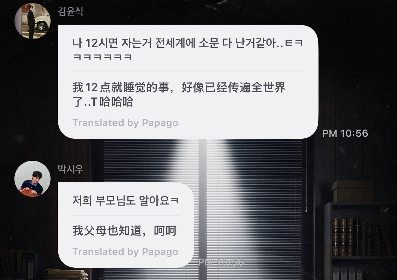 今天这种我真喜欢吃 