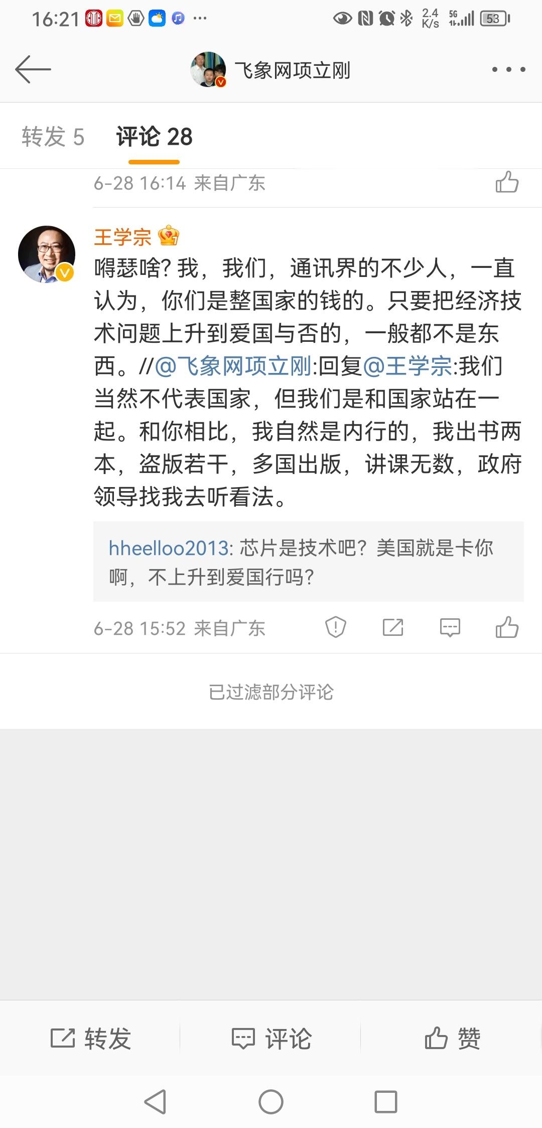 #做早饭时想# 拜登本周宣布了420亿美元高速互联网计划，他承诺，高速互联网将不